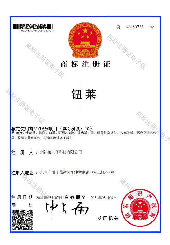 QQ20260930-153214