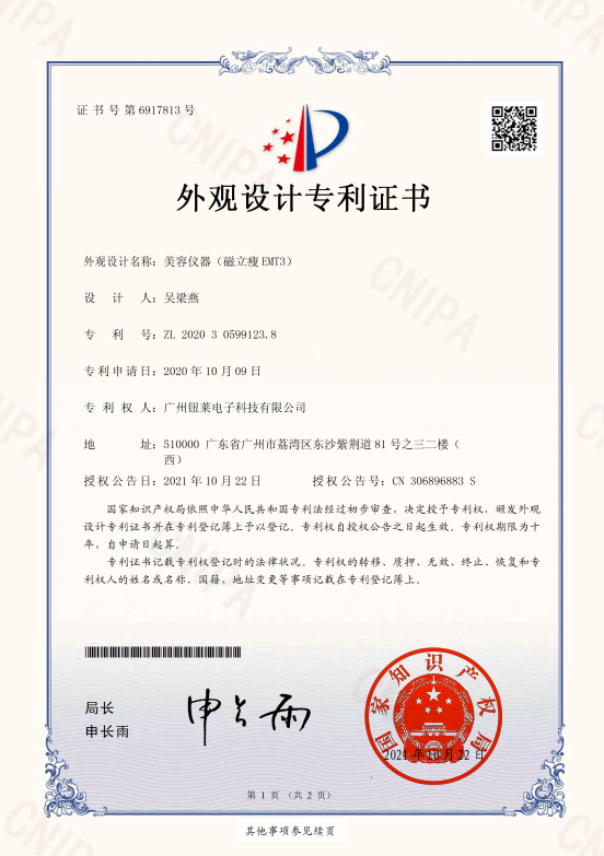 QQ20260930-153432