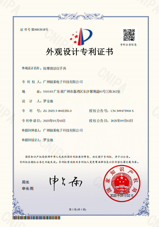 QQ20260930-153444