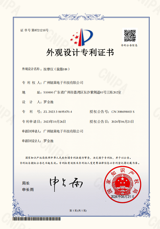 QQ20260930-153454