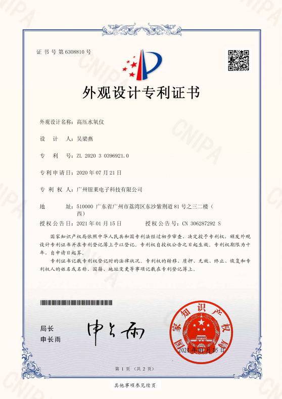QQ20260930-153523