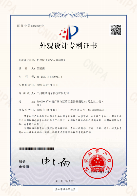 QQ20260930-153536