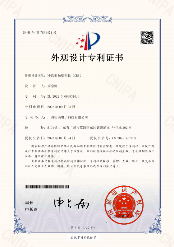 QQ20260930-153547