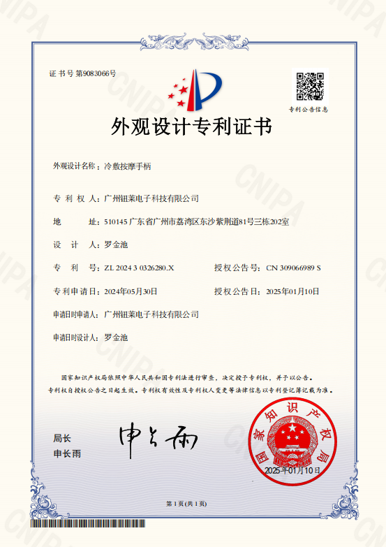 QQ20260930-154721